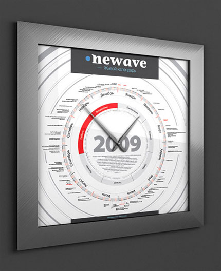 Living Calendar Living Calendar